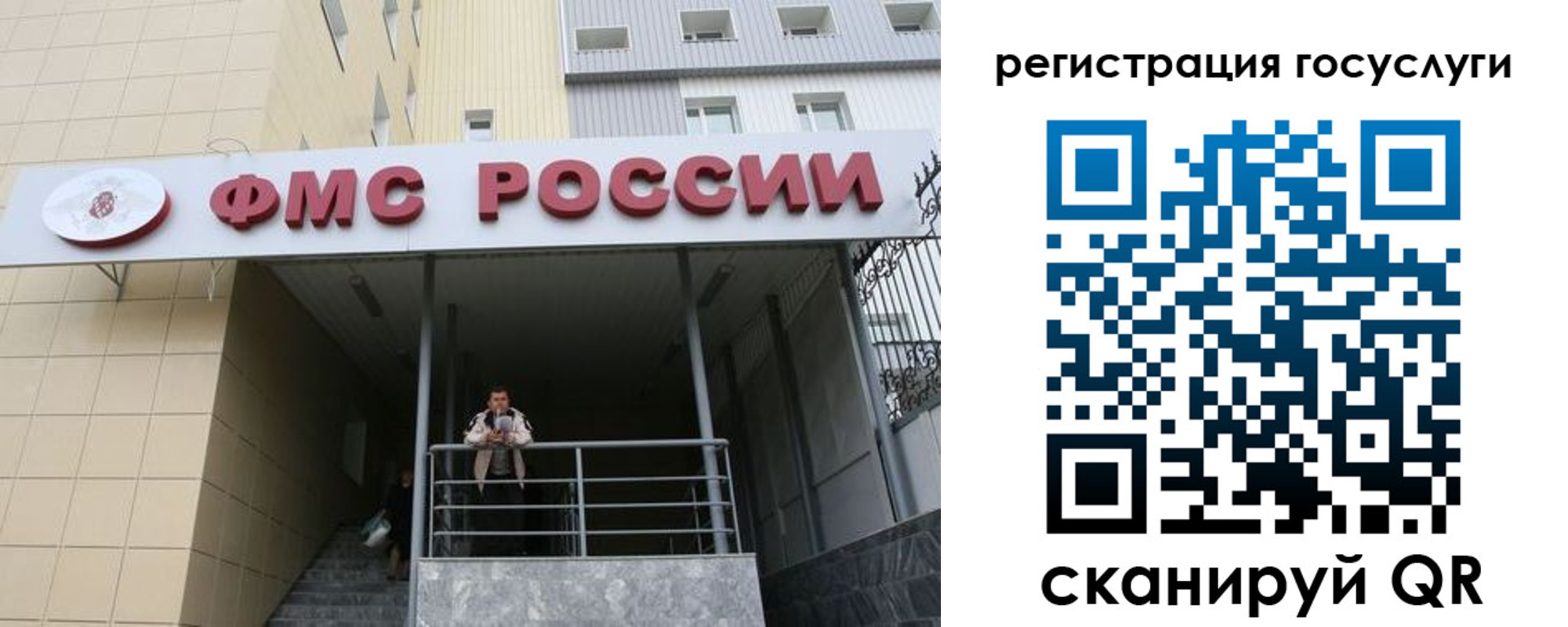 регистрация для дет. сада в Уссурийске