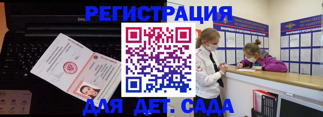 найти адрес прописки в Уссурийске