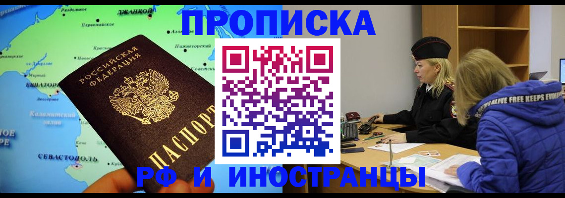 регистрация для дет. сада в Уссурийске